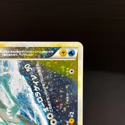 Raikou & Suicune Legend 067/080 068/080 1st ED L2 2010 Japanese Pokemon Card - Image 4
