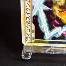 Raikou & Suicune Legend 067/080 068/080 1st ED L2 2010 Japanese Pokemon Card - Image 5