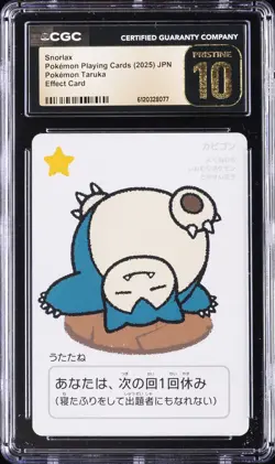 2025 POKEMON PLAYING CARDS JAPANESE SNORLAX CGC 10 PRISTINE - Image 1