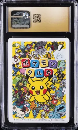 2025 POKEMON PLAYING CARDS JAPANESE SNORLAX CGC 10 PRISTINE - Image 2
