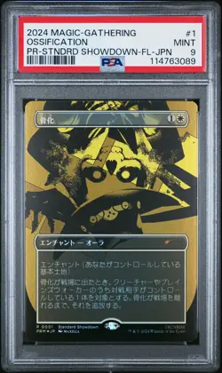2024 MTG JPN COWBOY BEBOP X MAGIC-BLOOMBURROW OSSIFICATION PSA 9 - Image 1