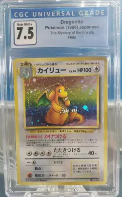 Pokemon Japanese 1996 Fossil Holo Dragonite CGC 7.5 NM #149 Card 🔥🔥 - Image 1