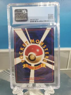 Pokemon Japanese 1996 Fossil Holo Dragonite CGC 7.5 NM #149 Card 🔥🔥 - Image 3