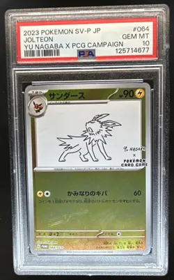 2023 Pokemon SV Black Star Promos JP Jolteon #064/SV-P PSA 10 - Image 1