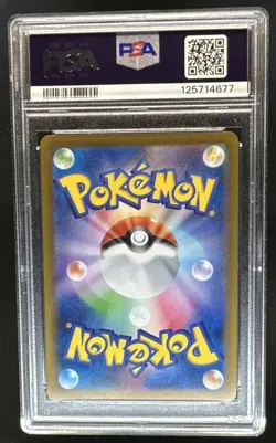2023 Pokemon SV Black Star Promos JP Jolteon #064/SV-P PSA 10 - Image 2
