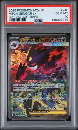 2025 POKEMON JAPANESE MEGA DREAM EX SPECIAL ART RARE #240 MEGA GENGAR EX PSA 10 - Image 1