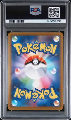 2025 POKEMON JAPANESE MEGA DREAM EX SPECIAL ART RARE #240 MEGA GENGAR EX PSA 10 - Image 2