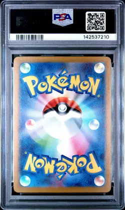 2025 POKEMON JAPANESE M-P PROMO MCDONALD'S #020 PIKACHU PSA 10 - Image 2