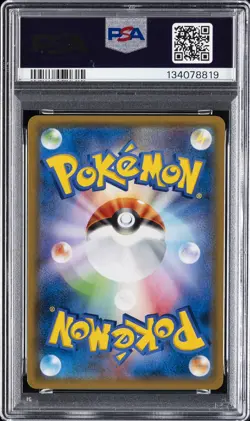 2019 POKEMON JPN SUN & MOON DOUBLE BLAZE #029 MUK & ALOLAN MUK GX PSA 10 - Image 2