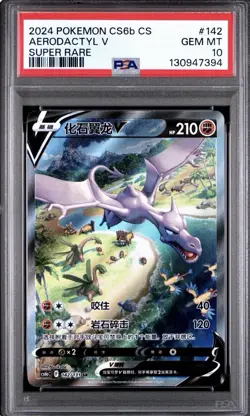 Pokemon Aerodactyl V 142/131 CS6b Super Rare PSA 10 2024 Chinese - Image 1