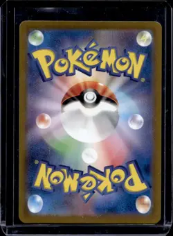 2024 Pokemon Night Wanderer JP Tapu Bulu Art Rare #065/064 - Image 2