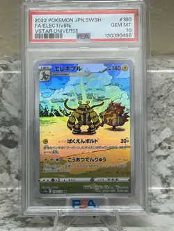 PSA 10 Electivire 180/172 AR Art Rare VSTAR Universe 2022 Pokemon Card Japanese - Image 1