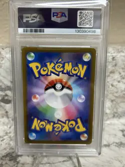 PSA 10 Electivire 180/172 AR Art Rare VSTAR Universe 2022 Pokemon Card Japanese - Image 3