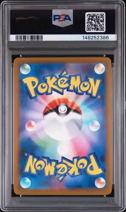 2025 POKEMON JPN M2A-MEGA DREAM EX SPECIAL ART RARE #240 MEGA GENGAR EX PSA 10 - Image 2