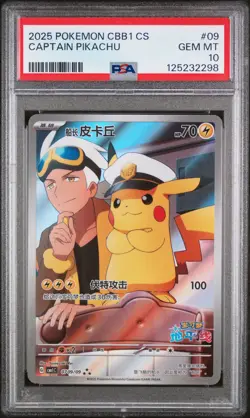 2025 Pokemon Simplified Chinese Captain Pikachu #09 Gem Pack Vol 1 GEM MT PSA 10 - Image 1