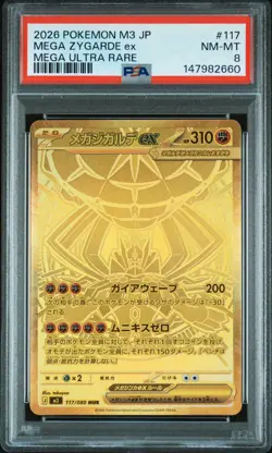 2026 POKEMON JPN M3-NULLIFYING ZERO MEGA ULTRA RARE #117 MEGA ZYGARDE EX PSA 8 - Image 1