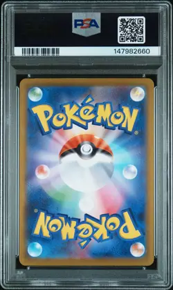 2026 POKEMON JPN M3-NULLIFYING ZERO MEGA ULTRA RARE #117 MEGA ZYGARDE EX PSA 8 - Image 2