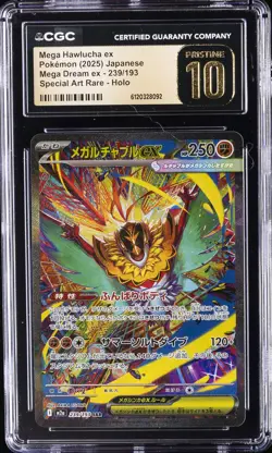2025 POKEMON JPN MEGA DREAM EX SPECIAL ART RARE MEGA HAWLUCHA EX CGC 10 PRISTINE - Image 1