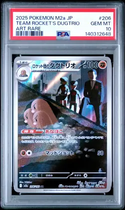 2025 POKEMON JAPANESE MEGA DREAM EX ART RARE #206 TEAM ROCKET'S DUGTRIO PSA 10 - Image 1