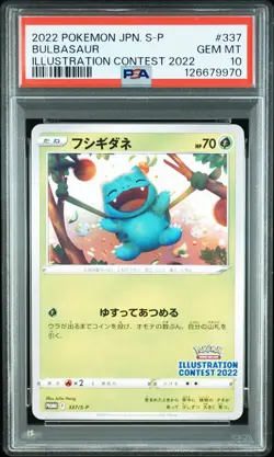 2022 POKEMON JPN S PROMO ILLUSTRATION CONTEST 2022 #337 BULBASAUR PSA 10 - Image 1