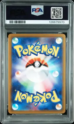 2022 POKEMON JPN S PROMO ILLUSTRATION CONTEST 2022 #337 BULBASAUR PSA 10 - Image 2