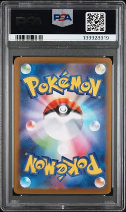2025 POKEMON JPN SV-P PROMO #260 TOHOKU'S PIKACHU PSA 10 - Image 2