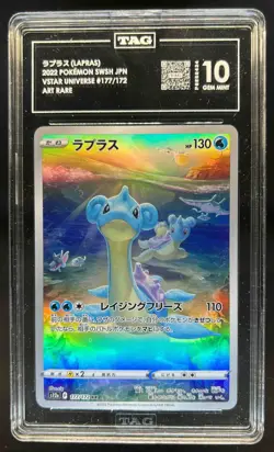 2022 Pokemon SWSH VSTAR Universe JP Lapras Art Rare #177/172 TAG 10 - Image 1