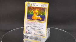Dragonite Holo No.149 Fossil - Japanese Pokemon Card - 1997 - Image 2