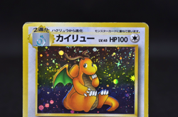Dragonite Holo No.149 Fossil - Japanese Pokemon Card - 1997 - Image 3
