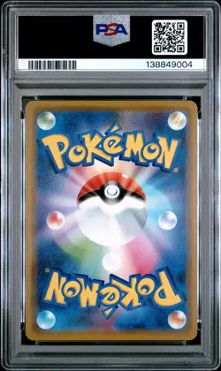 2019 POKEMON JAPANESE SUN & MOON TAG TEAM TOGEPI & CLEFFA & IGGLYBUFF GX PSA 10 - Image 2