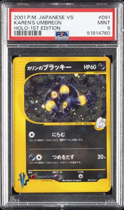 2001 POKEMON JPN VS 1ST ED #091 KAREN'S UMBREON-HOLO PSA 9 - Image 1