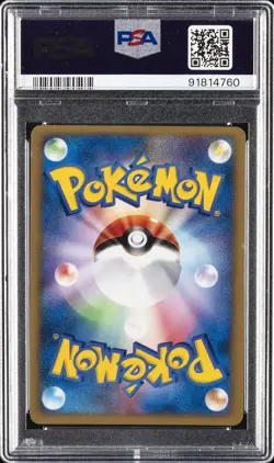 2001 POKEMON JPN VS 1ST ED #091 KAREN'S UMBREON-HOLO PSA 9 - Image 2
