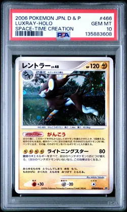 2006 POKEMON JPN DIAMOND & PEARL SPACE-TIME CREATION #466 LUXRAY-HOLO PSA 10 - Image 1