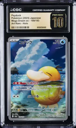 2025 POKEMON JAPANESE MEGA DREAM EX ART RARE HOLO #199 PSYDUCK CGC 10 PRISTINE - Image 1