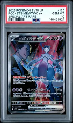 2025 POKEMON JPN SV10-GLORY OF TEAM ROCKET #125 TEAM ROCKET'S MEWTWO EX PSA 10 - Image 1