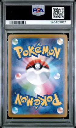 2025 POKEMON JPN SV10-GLORY OF TEAM ROCKET #125 TEAM ROCKET'S MEWTWO EX PSA 10 - Image 2