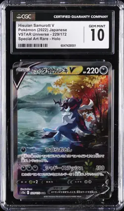 2022 POKEMON JPN VSTAR UNIVERSE SPECIAL ART RARE #229 HISUIAN SAMUROTT V CGC 10 - Image 1