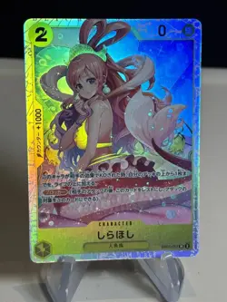 2024 One Piece Japanese Memorial Collection SR Shirahoshi #EB01-057 ZL13 - Image 1