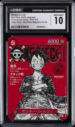 2025 ONE PIECE JPN PROMO CARDS #ST21-014 MONKEY D. LUFFY CGC 10 GEM MINT - Image 1