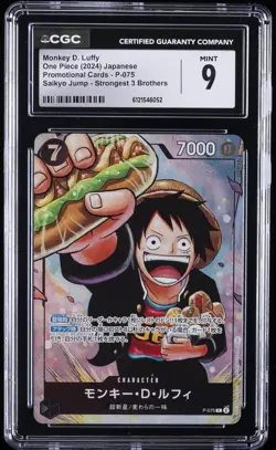 2024 ONE PIECE JPN PROMO CARD SAIKYO JUMP#P-075 MONKEY D. LUFFY CGC 9 - Image 1