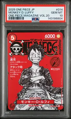 2025 ONE PIECE JAPANESE PROMOS MAGAZINE VOL.20 #014 MONKEY D. LUFFY PSA 10 - Image 1