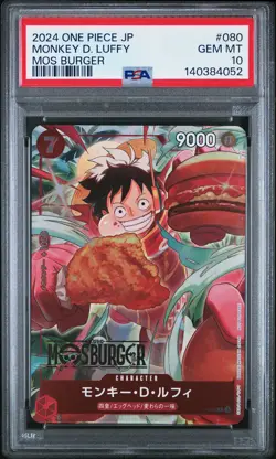 2024 ONE PIECE JPN PROMOS MOS BURGER #080 MONKEY D. LUFFY PSA 10 - Image 1