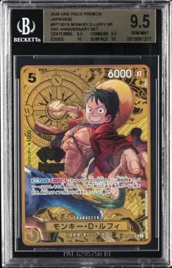 2025 ONE PIECE PROMOS JPN, 2ND ANV SET #ST13015 MONKEY. D. LUFFY SR BGS 9.5 - Image 1