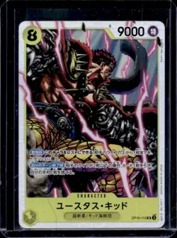 2025 One Piece Royal Blood Eustass"Captain"Kid Super Rare Japanese #OP10-112 - Image 1