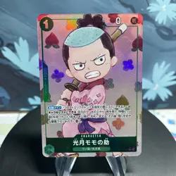 One Piece Kouzuki Momonosuke OP01-041 Japanese Rare Alt Art Holo NM - Image 1