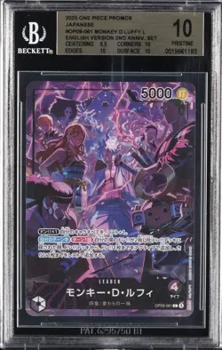 2025 ONE PIECE PROMO ENGLISH VERSION 2ND ANNIV. SET MONKEY.D.LUFFY L BGS 10 - Image 1