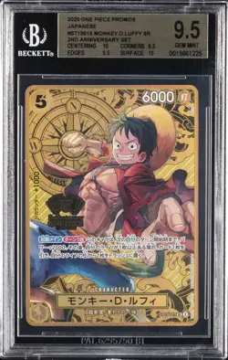 2025 ONE PIECE PROMOS JPN 2ND ANV SET #ST13015 MONKEY.D.LUFFY SR BGS 9.5 - Image 1