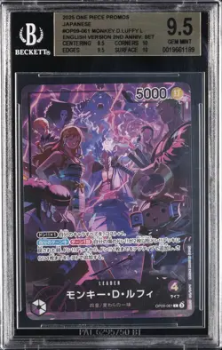 2025 ONE PIECE PROMOS #OP09-061 MONKEY. D. LUFFY L BGS 9.5 - Image 1