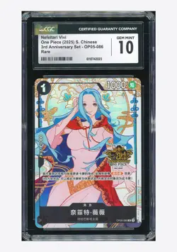 One Piece CGC10 GEM Nefeltari Vivi R Promo 2025 OP05-086 3RD Anniversary Chinese - Image 1