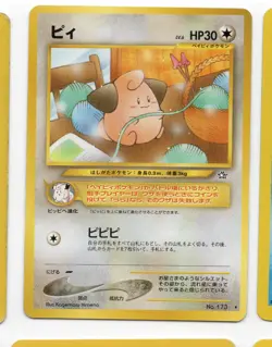 Pokemon 9 Card Lot #8 - Japanese & English - Modern-WOTC Vintage -HP/NM - Image 5